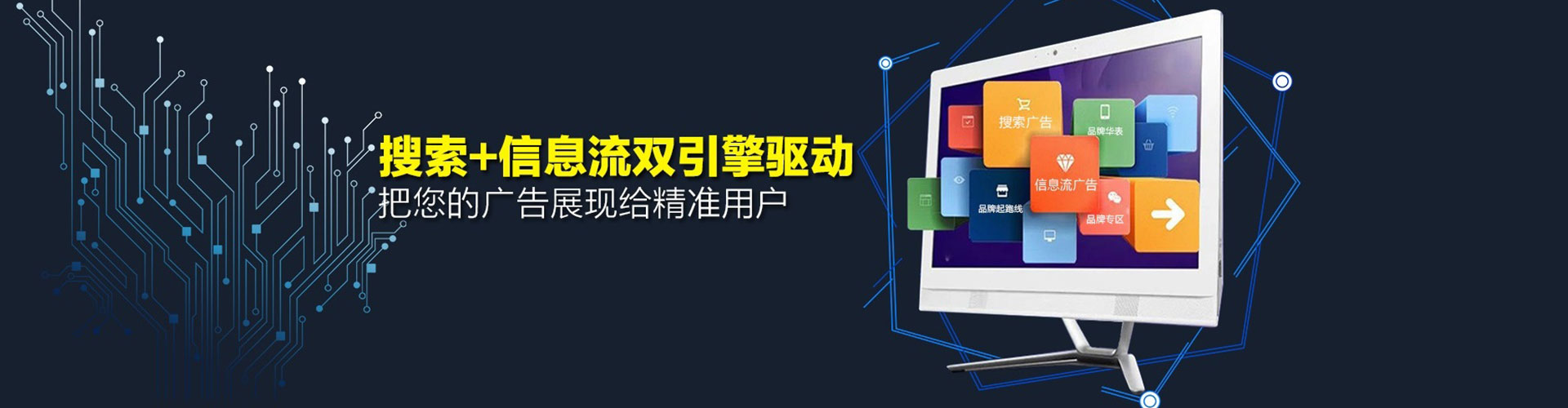 荔浦信息流开户