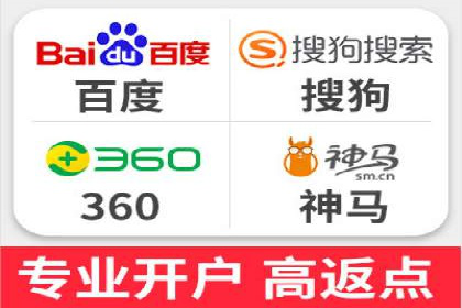 行业领先企业的网络推广与竞价经验